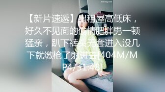 山鸡优选足浴会所撩妹花了3000多块整了个气质美女技师到酒店开房穿着高跟干故意内射