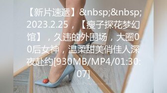 《最新重磅新瓜速吃》韩AF顶流人造极品巨乳肉感大肥臀女神【BJ徐婉】重金定制，无套多种体位啪啪，视觉冲击~炸裂[RF/MP4/1860MB]