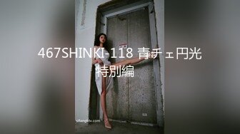 [MP4]STP23846 【钻石级推荐】麻豆传媒-MD0201 课堂真实性爱教具 淫乱的女校性教育 沈娜娜 VIP2209