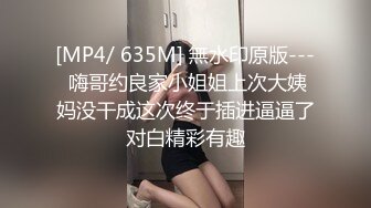 【新速片遞】&nbsp;&nbsp;跟随偷窥洛丽塔美眉 透明小内内卡着大屁屁超性感诱惑 [192MB/MP4/02:20]