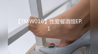 约炮娇柔大学生，鲍鱼狠紧狠紧【鼠标下滑看约炮渠道和第二部】