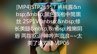 [MP4/ 639M] 大屌哥约好身材的美女空姐穿上黑丝 各种姿势干到她叫“爸爸”