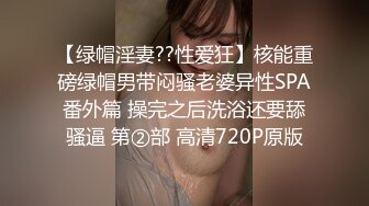 【新片速遞】童颜巨乳小女友跟小哥激情啪啪，全程露脸玩滴蜡小游戏，口交大鸡巴让小哥舔逼，抱在怀里抽插主动上位吃奶子[1.23G/MP4/01:47:51]