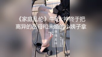 【大像传媒】被诱骗胁迫车震的美女大学生“草泥马的骗我,竟然干完不付钱 小婕