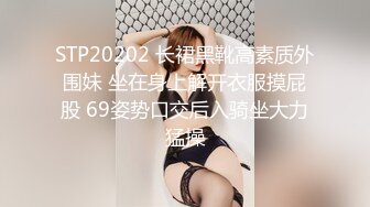 黑丝美腿嫩妹 胸型完美 舔逼足交 无套输出 白虎粉穴