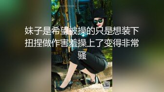 极品颜值网红女神，性感内衣露奶揉捏，掰开蝴蝶B特写，搔首弄姿，网袜美腿，让人欲罢不能