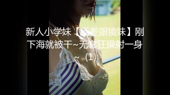 ✿网红女神✿ 最新超人气爆乳貌美少女▌小桃酱▌终极代孕少女面试 吸吮敏感龟头 爆操嫩穴内射浓白淫靡精浆