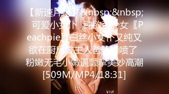 【新片速遞】&nbsp;&nbsp;✨【糖心VLOG】巅峰身材顶级豪乳「npxvip」塞着肛塞对着镜子用超长假屌自慰冒白浆高潮体液全喷在镜子上[298M/MP4/17:20]