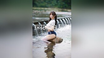 新流出酒店偷拍 胖哥吃饱喝足草漂亮女友，还挺猛的