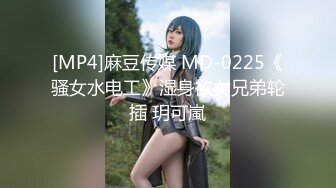 【新片速遞】&nbsp;&nbsp;黑丝伪娘3P 爽死了爸爸使劲要来了 母狗嘴里塞着鸡巴骚屁眼被另一根鸡巴打桩 前后双重刺激 最后和哥哥一起射了 [277MB/MP4/06:08]