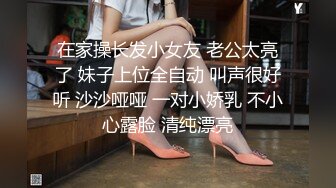 【新片速遞】&nbsp;&nbsp;【极品反差婊】苏州洛丽塔少女软软❤️清纯少女脸无套后入，射了一屁股精液，高潮喷水！[635.7M/MP4/00:12:17]