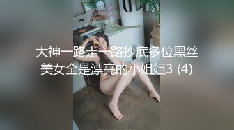 银行美女职员和男友啪啪视频被渣男分手后曝光