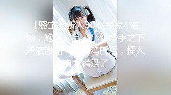 9-18山鸡优选勾搭足浴技师，苗条美女不抗忽悠到酒店无套内射