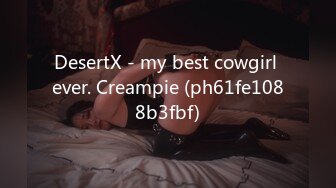 DesertX - my best cowgirl ever. Creampie (ph61fe1088b3fbf)