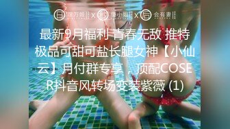 《母子乱伦》详细记录问题少年屡次挑战妈妈的底线到最后妈妈半推半就的顺从了的全过程 (4)