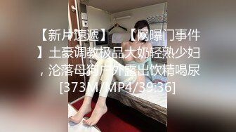 [MP4/752MB]果凍傳媒 91YCM068 高傲女上司背後是個悶騷的少婦 斑斑