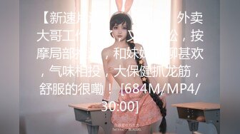 [MP4/370MB]天美傳媒 TMBC031 阿姨一直講不如吃肉棒 苡若