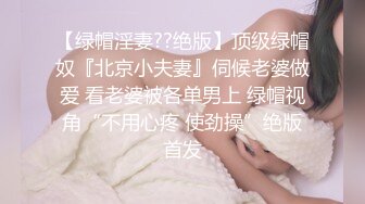 ❤️白虎卡哇伊萌妹❤️表面是大家文静乖巧小学妹 私下是爸爸的小淫娃 又乖又反差的女孩子爸爸们喜欢吗？做爸爸的小母狗