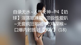 ❤️超颜值极品❤️明星颜值反差女神〖sunwall〗你的女神有钱人的玩物气质风情万种小姐姐直入花心痉挛失声