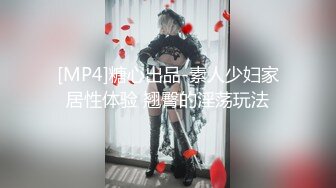 [MP4]约苗条外围小姐姐漂亮温顺技术过硬翘臀高耸花式啪啪一脸享受