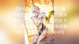 【新片速遞】&nbsp;&nbsp; 甜美少女，外表呆萌卡哇伊，被炮友摸穴，表情很享受，多毛嫩穴，翘起屁股后入，操的嗯嗯呻吟[1.06G/MP4/01:32:02]