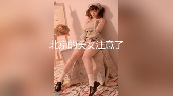 酒店情趣大圆床TP猥琐锅盖头男战斗力不够强要靠用手来满足骚女