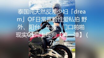 ★☆《换妻俱乐部泄密流出》★☆绿帽老公带着老婆和其他男人玩3P,4P 完美露脸（一）《换妻俱乐部泄密流出》绿帽老公带着老婆和其他男人玩3P,4P 完美露脸（一） (2)