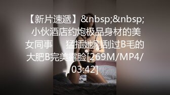 [MP4/3.3G]餅乾姐姐親身示教性愛秘笈絲襪足交後入抽插內射／麻衣CC淪為肉便器邀青梅竹馬男友開房打炮等 720p