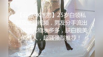 纯情学妹 口爆自慰【江晚晚】带闺蜜下海~无套打桩 啪啪啪啪 更新至5月最新【119v】 (75)