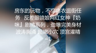 《百度云泄密》被闺蜜曝光的美女空姐下班后的淫乱私生活 (23)