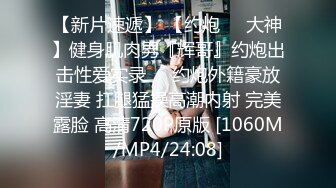 [2DF2] 画面很是唯美的美女裸体瑜伽 妹子完美展示各种高难度动作[MP4/129MB][BT种子]