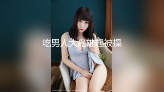 最新内部性爱私密群女友淫妻投稿❤️极品淫妻女友淫乱性爱 淫妻篇 完美露脸