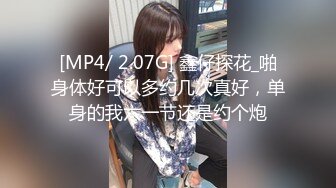 [HD/0.3G] 2024-06-23 蜜桃传媒PME-288健身教练的赤裸私密课程