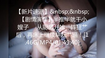 【OnlyFans】逃亡JJ爱KK，狂干群P，大型淫乱场面，两人真实夫妻，女的身材超级棒，群p的场面太过震撼 133