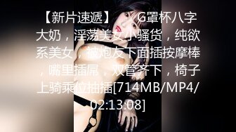 JVID SSS级甜美女神 【婕咪】拿主人的小熊自慰被发现