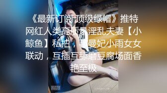 [2DF2] 高颜值s校花女友 无套扛腿抽插 干到高潮内射 浑身瘫软 完美露脸 高清720p[MP4/155MB][BT种子]