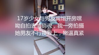 小年轻玩群P 露脸深喉口交大屌抽送 白虎妹妹被操的欲仙欲死