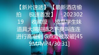 【新片速遞】&nbsp;&nbsp;✨【长期订阅更新】人气反差ASMR女网黄「deerlong」OF性爱私拍 双马尾少女突然来了情欲用假鸡巴插到全身抽抽[355M/MP4/8:02]