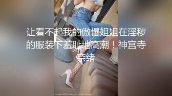 超顶级绿帽人妻，男人精液肉便器，福建骚妇【母夜叉】电报群福利，与多名单男3P4P双管齐下前后夹鸡，相当耐肏 (5)