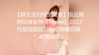 【新片速遞】&nbsp;&nbsp; ✨【唯美猎奇】上海第四爱情侣「MeiMei」OF调教私拍 训练男朋友成为真正的母狗奴隶【第十四弹】(7v)[4.97G/MP4/1:55:22]