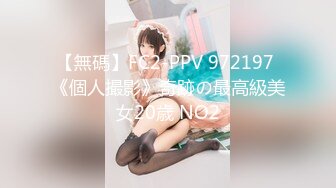 【無碼】FC2-PPV 972197 《個人撮影》奇跡の最高級美女20歳 NO2