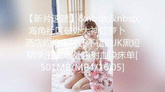 国产AV 精东影业 JDSY032 商战之迷奸女间谍 兔小白