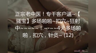 某房流出【商场女厕全景后拍】少妇 小姐姐 拉屎撒尿合集【296V】 (44)