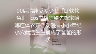 00后极品学妹~全裸自摸~淫水直流！撸破皮，白瘦幼，小美女 (3)