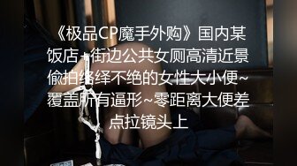 巨乳前女友分手，找安慰前男友把屌送