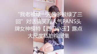 【新片速遞】小白-有点像混血嗲嗲萌妹，全身粉嫩尖尖奶头美乳，小逼无毛非常粉，跪着翘起美臀，振动棒磨蹭出水 ，边插边震双管齐下[928MB/MP4/01:53:32]