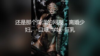 ❤️反差女友❤️“我和你兄弟上床了你不会嫌弃我吧”“你戴套了不算”跟兄弟互相PUA女友交换，只要带了套不算真正做爱