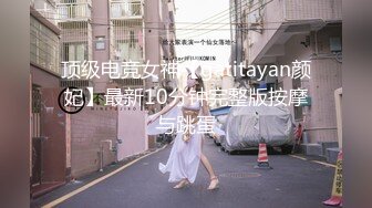 49岁良家熟女偷情，老公眼中的好老婆