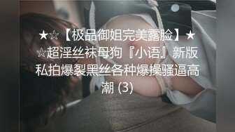 绿播转黄刚下海爆乳美女，身材完美开档丝袜，柔软大奶子一直晃，浴室湿身翘起极品肥臀