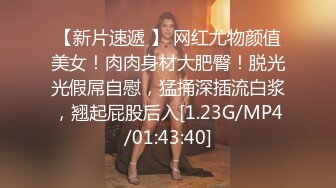 YC164包臀裙小姐姐逛美妆店！网袜配白色条纹内！